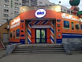 Открытие магазина "ДНС"