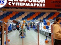 Открытие магазина "ДНС"