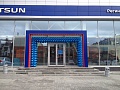 Открытие дилерского центра DATSUN